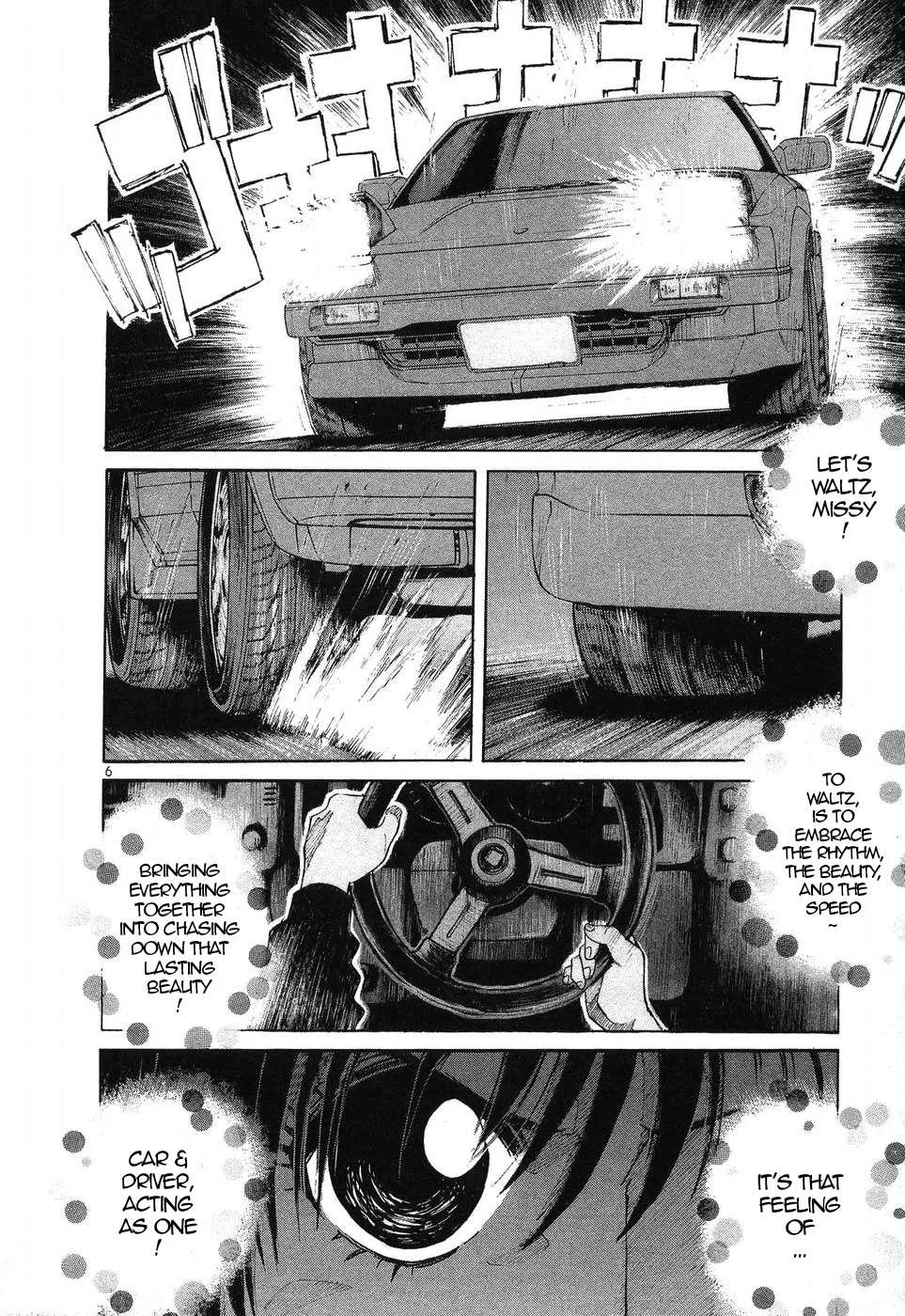 Over Rev! Chapter 251 page 5 - 