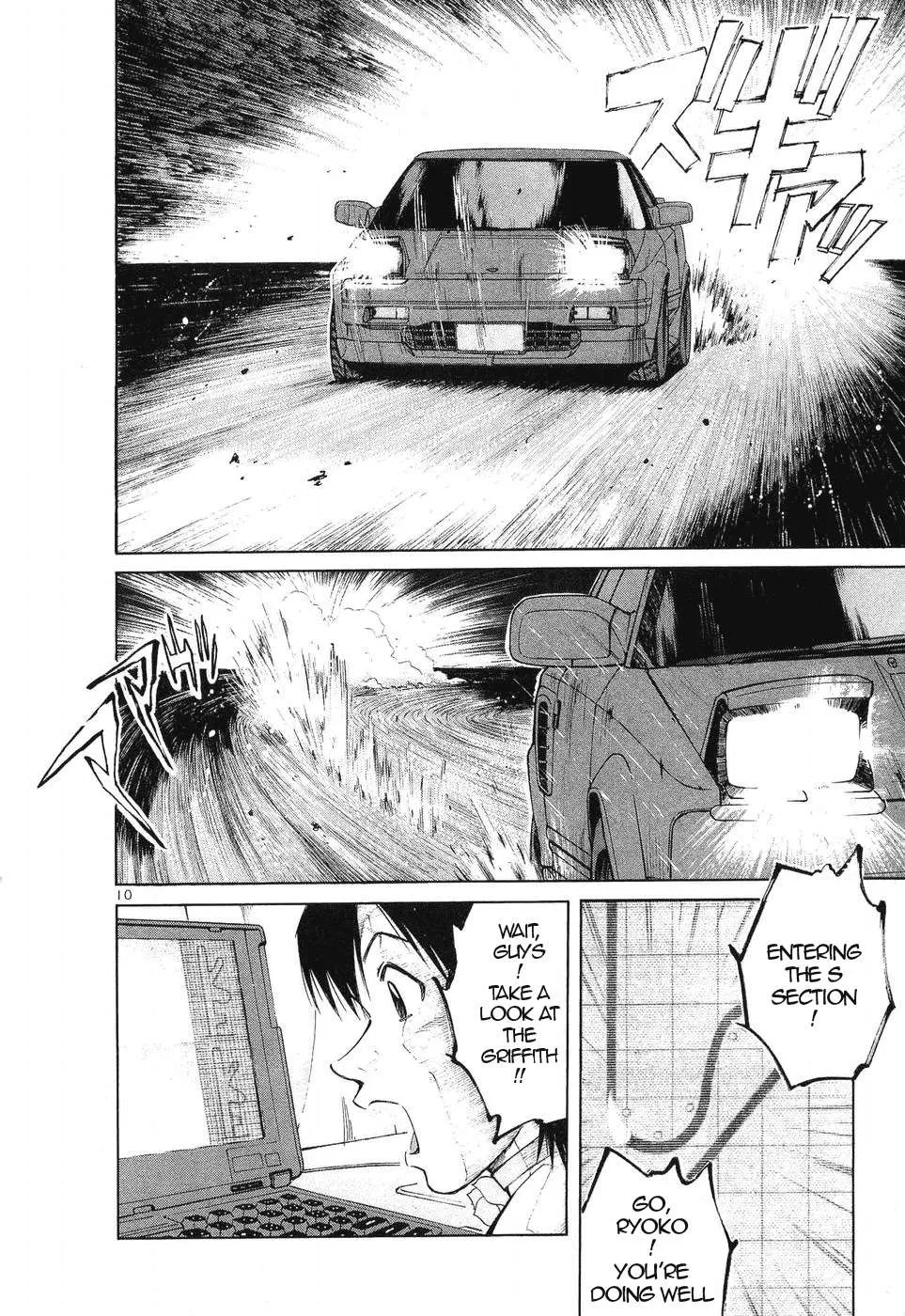 Over Rev! Chapter 251 page 8 - 