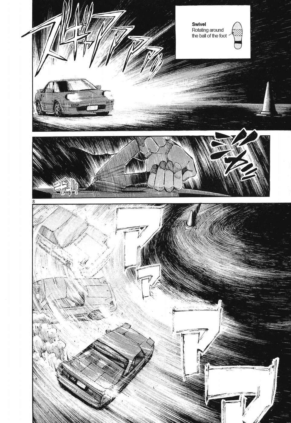Over Rev! Chapter 252 page 6 - 