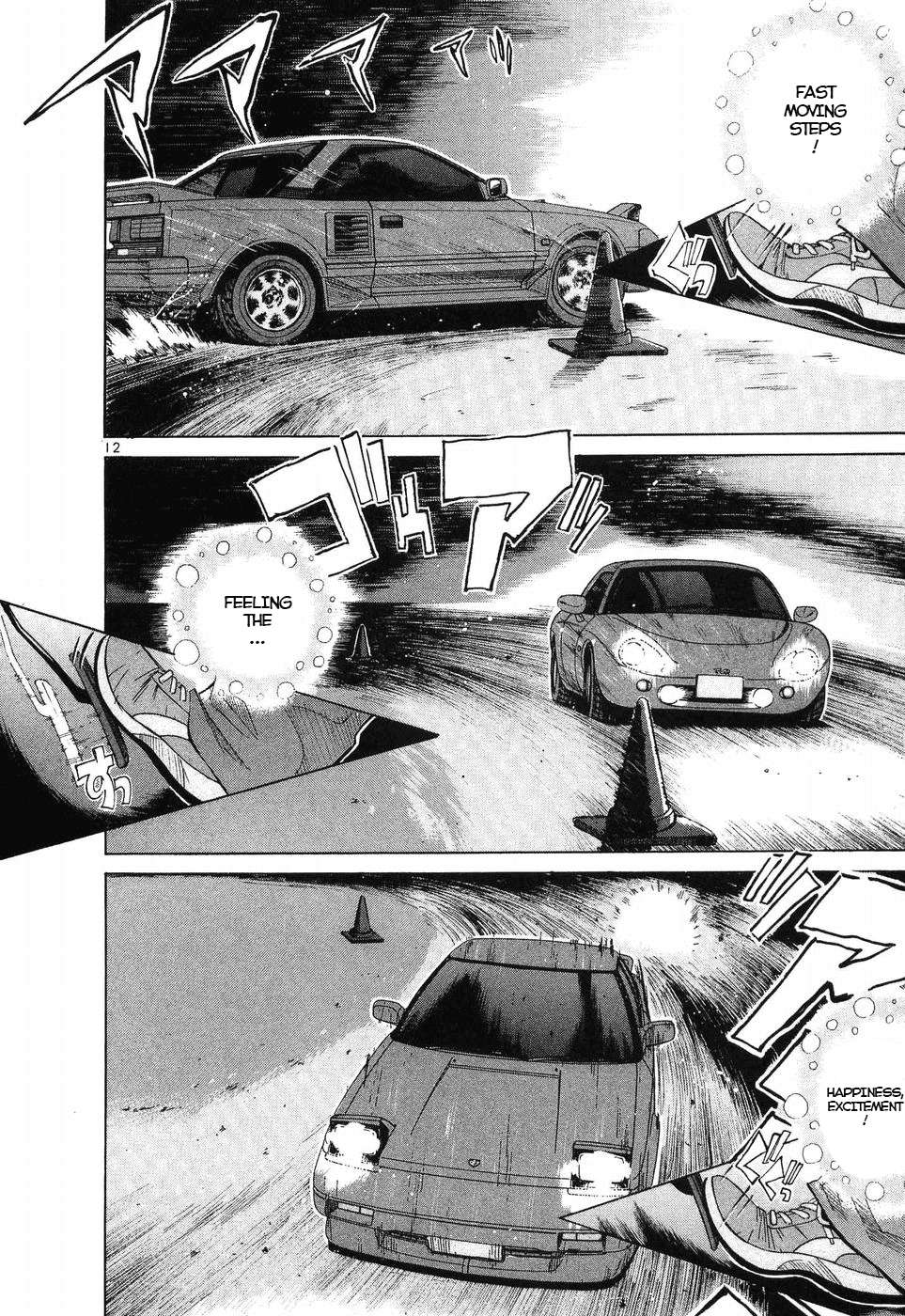 Over Rev! Chapter 252 page 9 - 