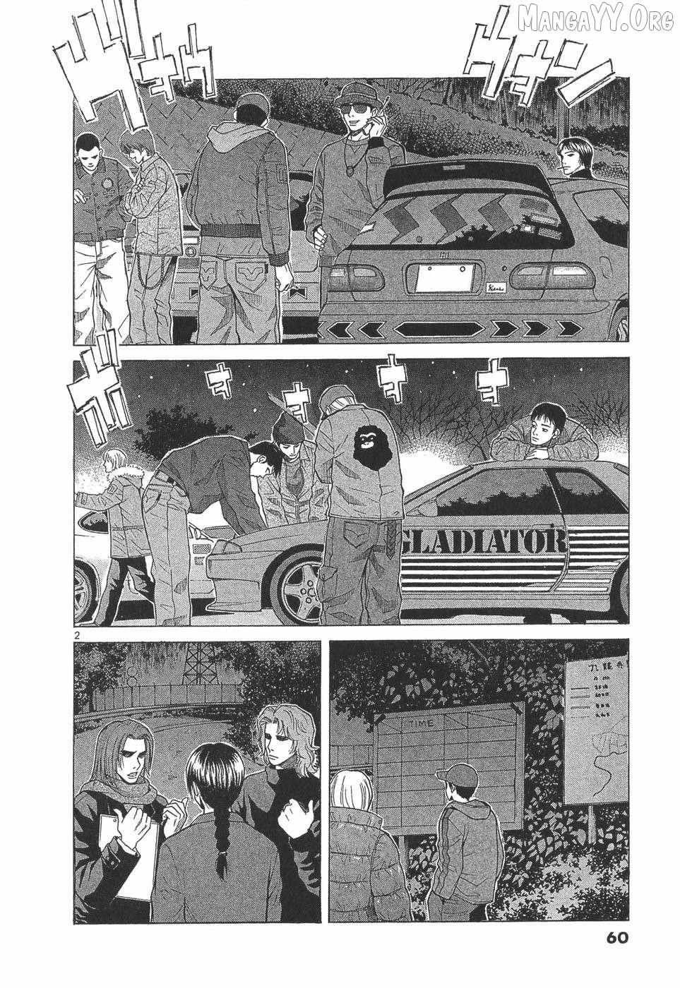 Over Rev! Chapter 287 page 2 - 