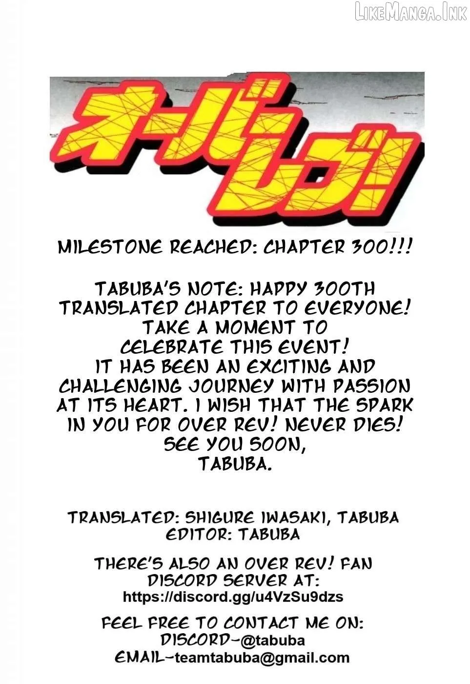 Over Rev! Chapter 300 page 18 - 