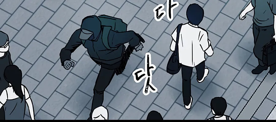 Over the Moon (LEE Seungjoon) Chapter 10 page 105 - 