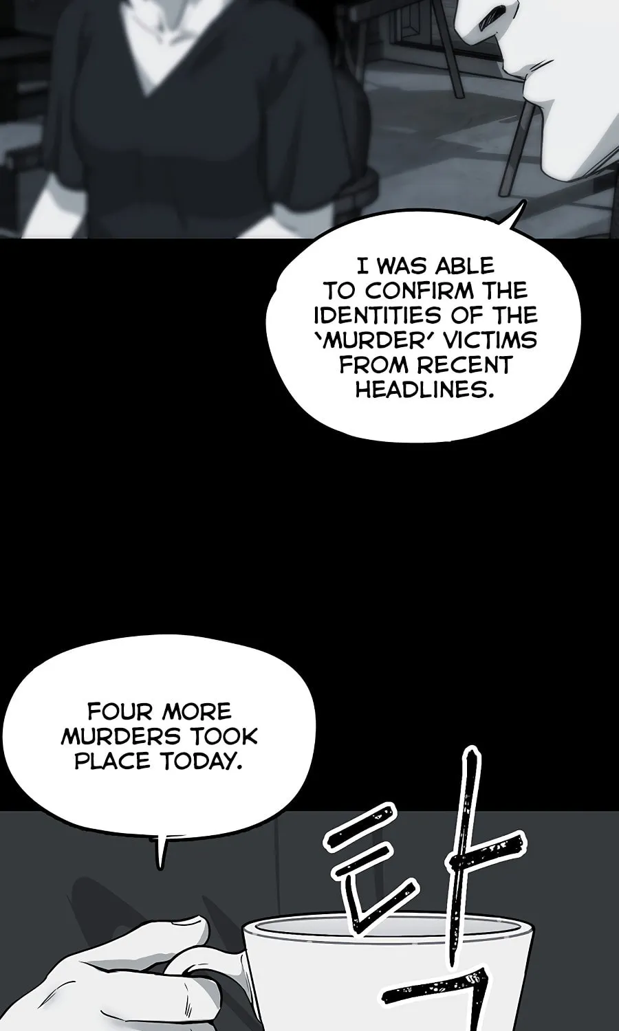 Over the Moon (LEE Seungjoon) Chapter 11 page 102 - 