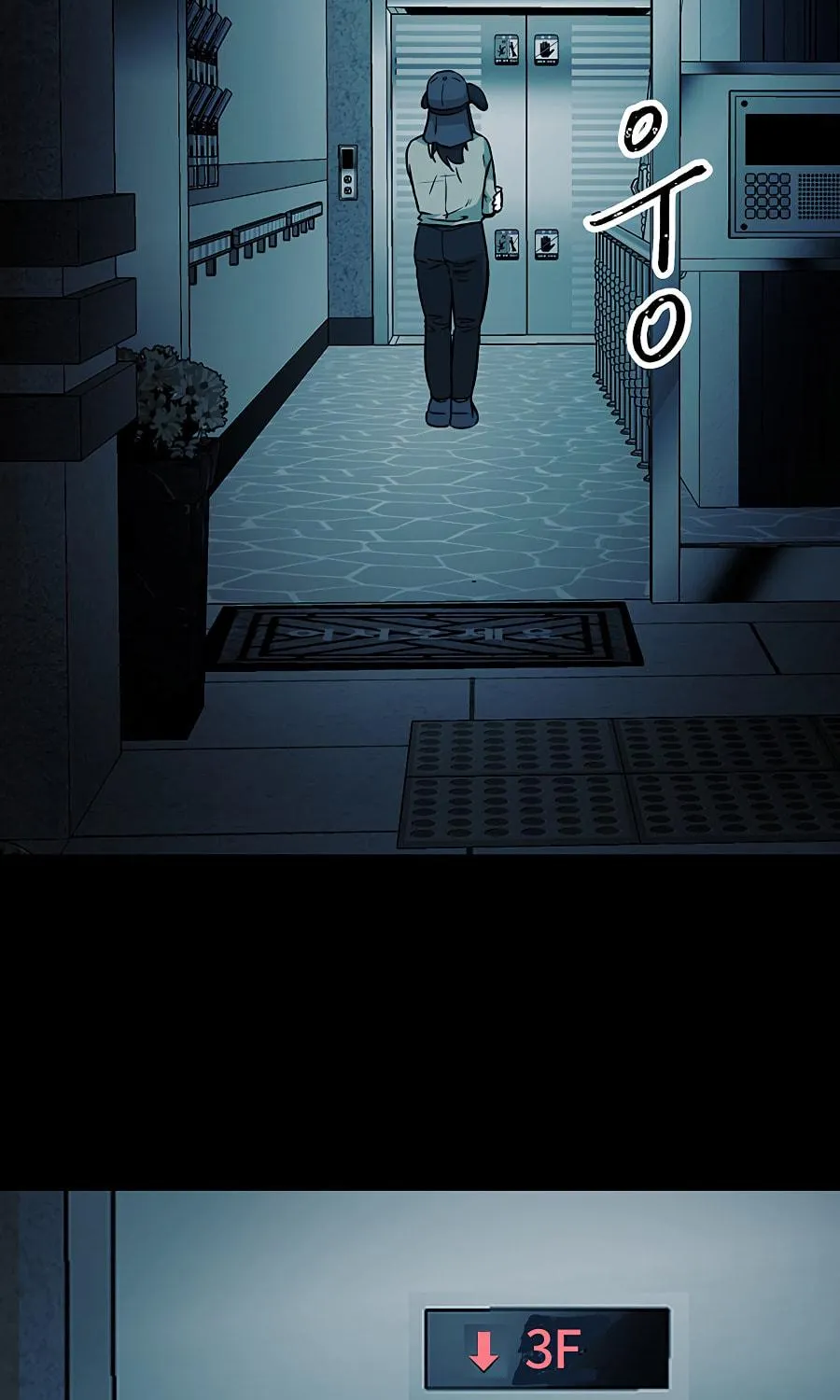Over the Moon (LEE Seungjoon) Chapter 11 page 78 - 