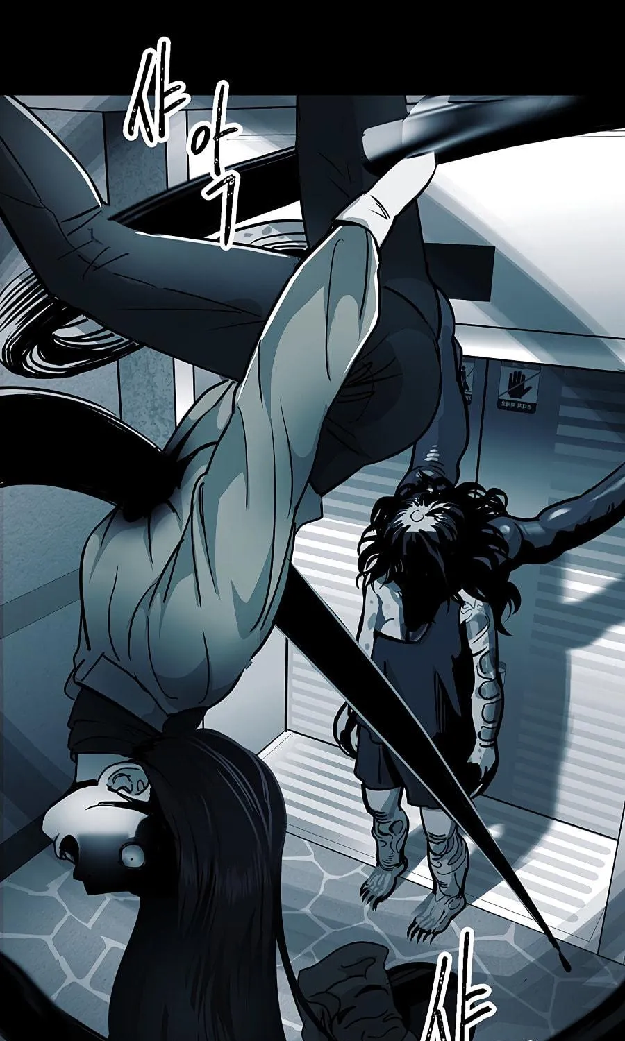Over the Moon (LEE Seungjoon) Chapter 11 page 88 - 