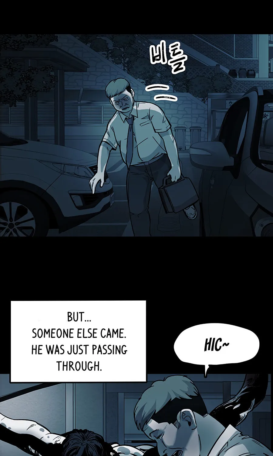 Over the Moon (LEE Seungjoon) Chapter 11 page 92 - 