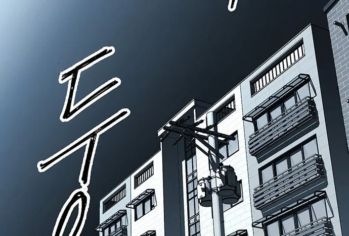 Over the Moon (LEE Seungjoon) Chapter 13 page 13 - 