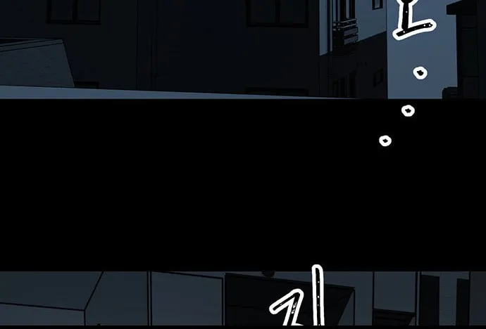 Over the Moon (LEE Seungjoon) Chapter 13 page 43 - 