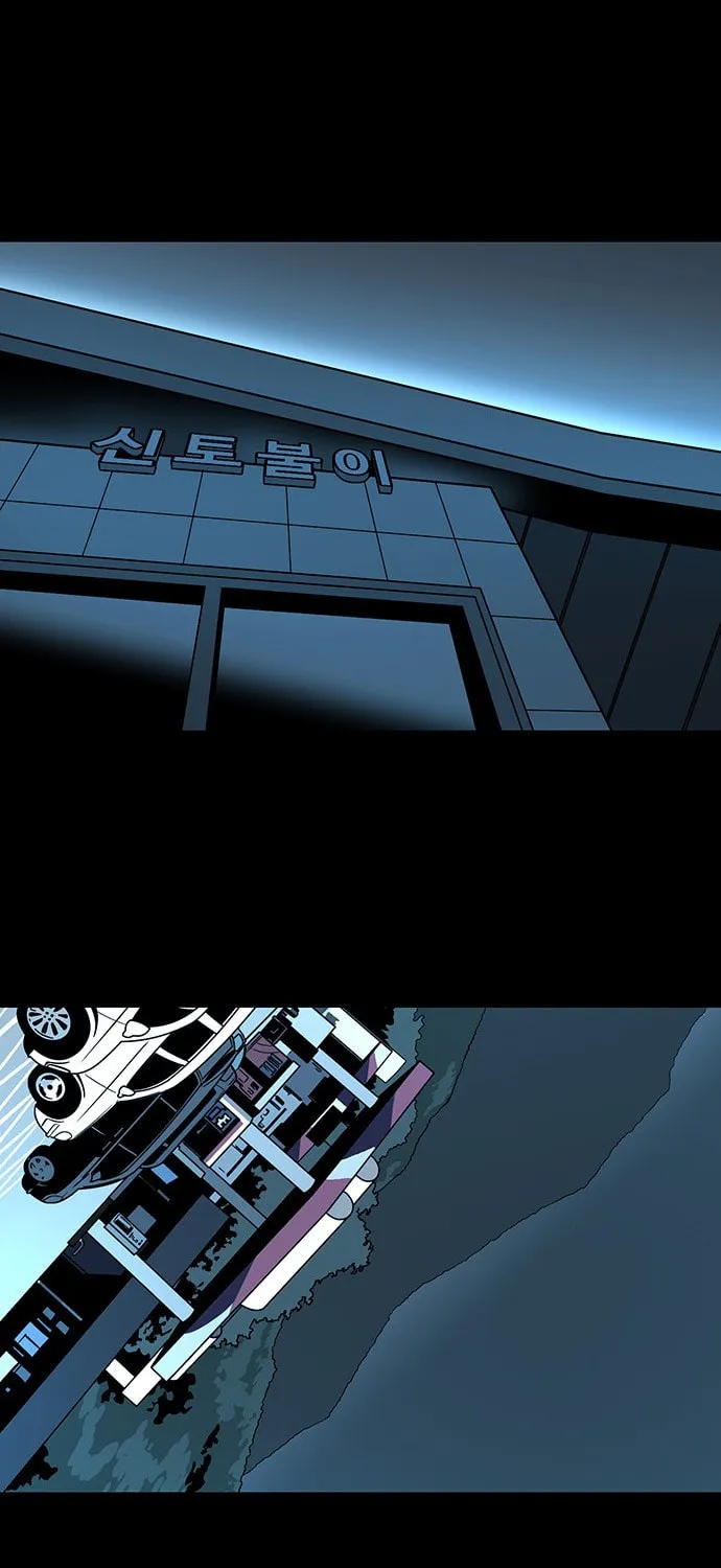 Over the Moon (LEE Seungjoon) Chapter 14 page 2 - 