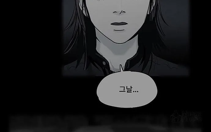 Over the Moon (LEE Seungjoon) Chapter 14 page 17 - 