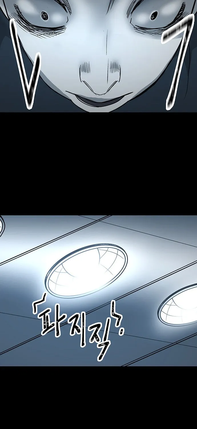 Over the Moon (LEE Seungjoon) Chapter 14 page 32 - 