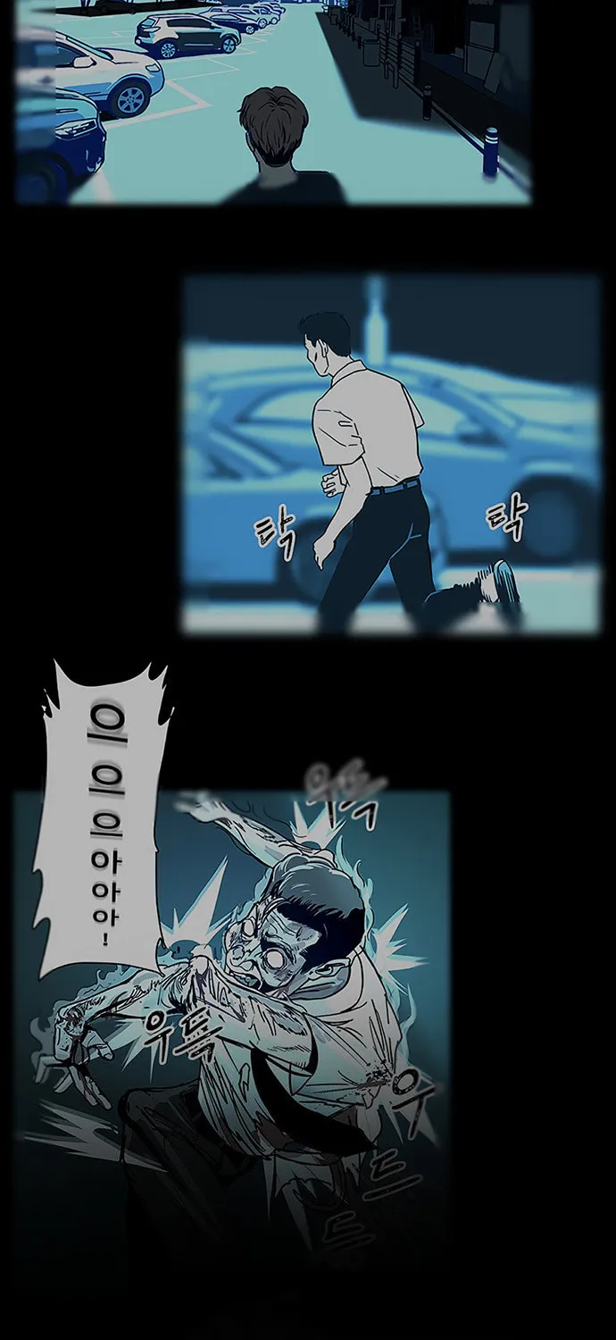 Over the Moon (LEE Seungjoon) Chapter 14 page 6 - 