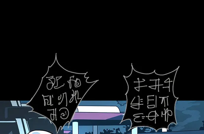 Over the Moon (LEE Seungjoon) Chapter 14 page 57 - 