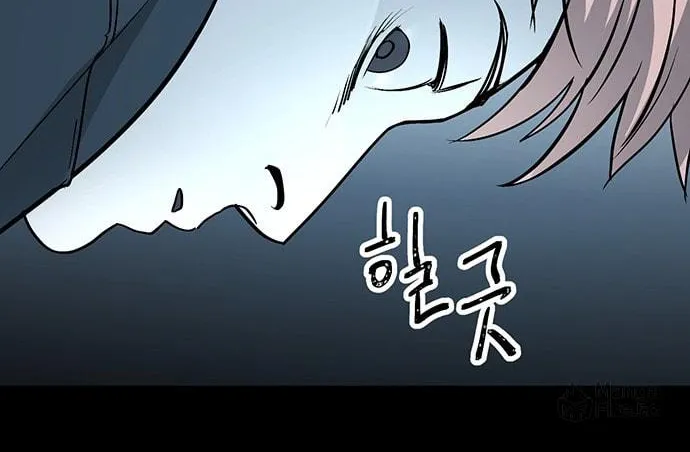 Over the Moon (LEE Seungjoon) Chapter 14 page 65 - 