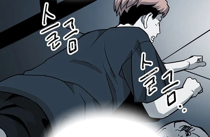 Over the Moon (LEE Seungjoon) Chapter 14 page 67 - 