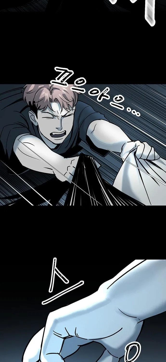 Over the Moon (LEE Seungjoon) Chapter 14 page 76 - 