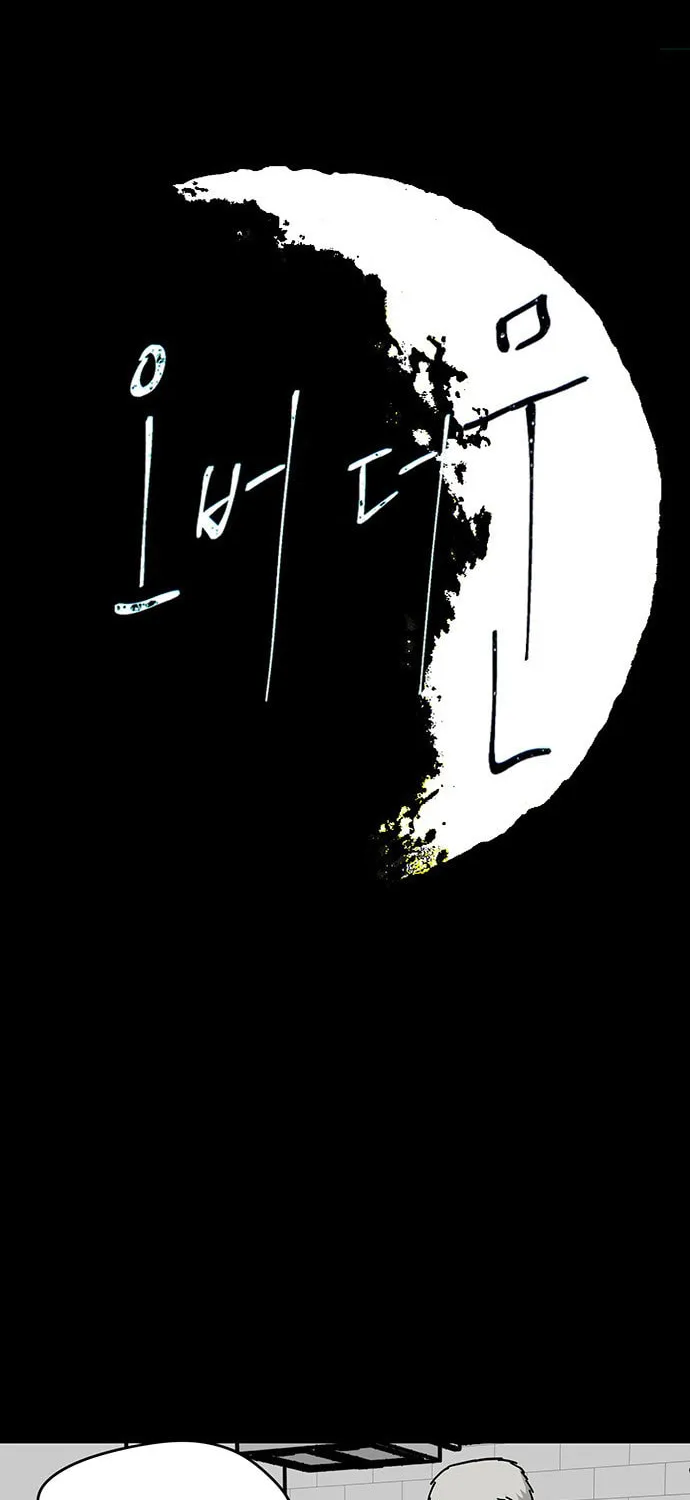 Over the Moon (LEE Seungjoon) Chapter 15 page 17 - 