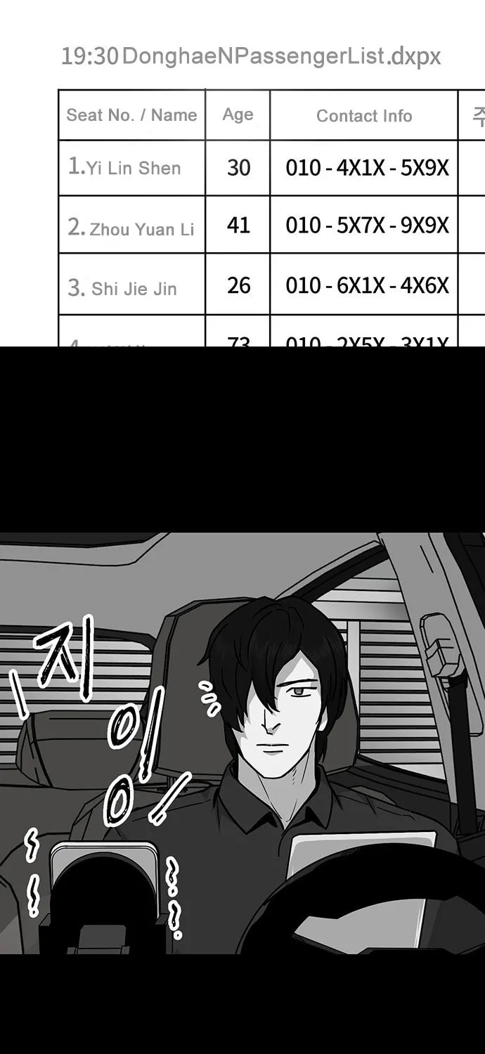 Over the Moon (LEE Seungjoon) Chapter 15 page 31 - 