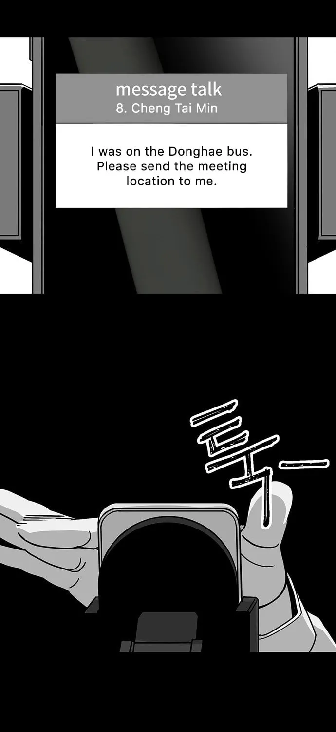 Over the Moon (LEE Seungjoon) Chapter 15 page 32 - 
