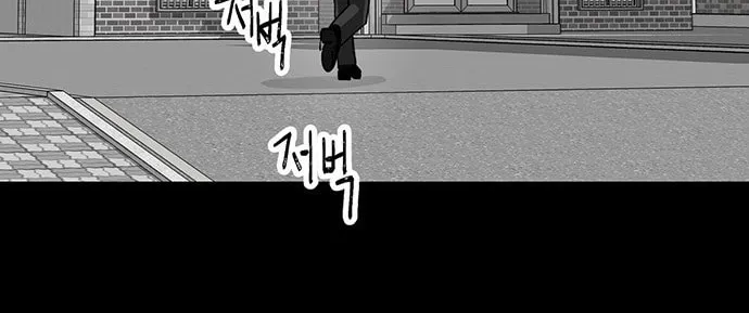 Over the Moon (LEE Seungjoon) Chapter 15 page 41 - 