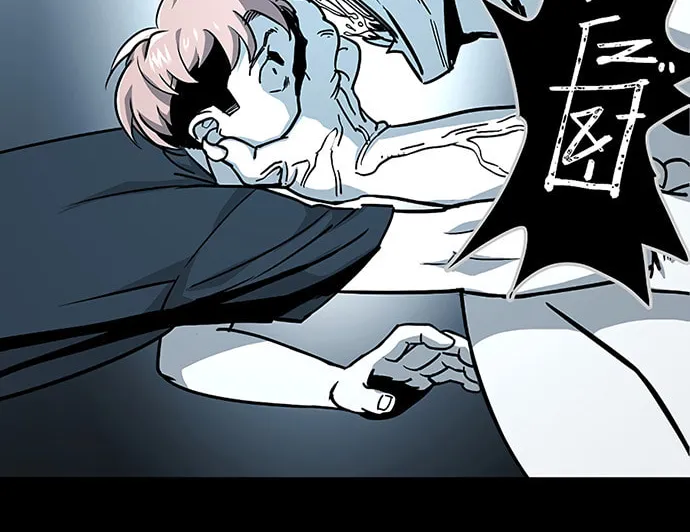 Over the Moon (LEE Seungjoon) Chapter 15 page 7 - 