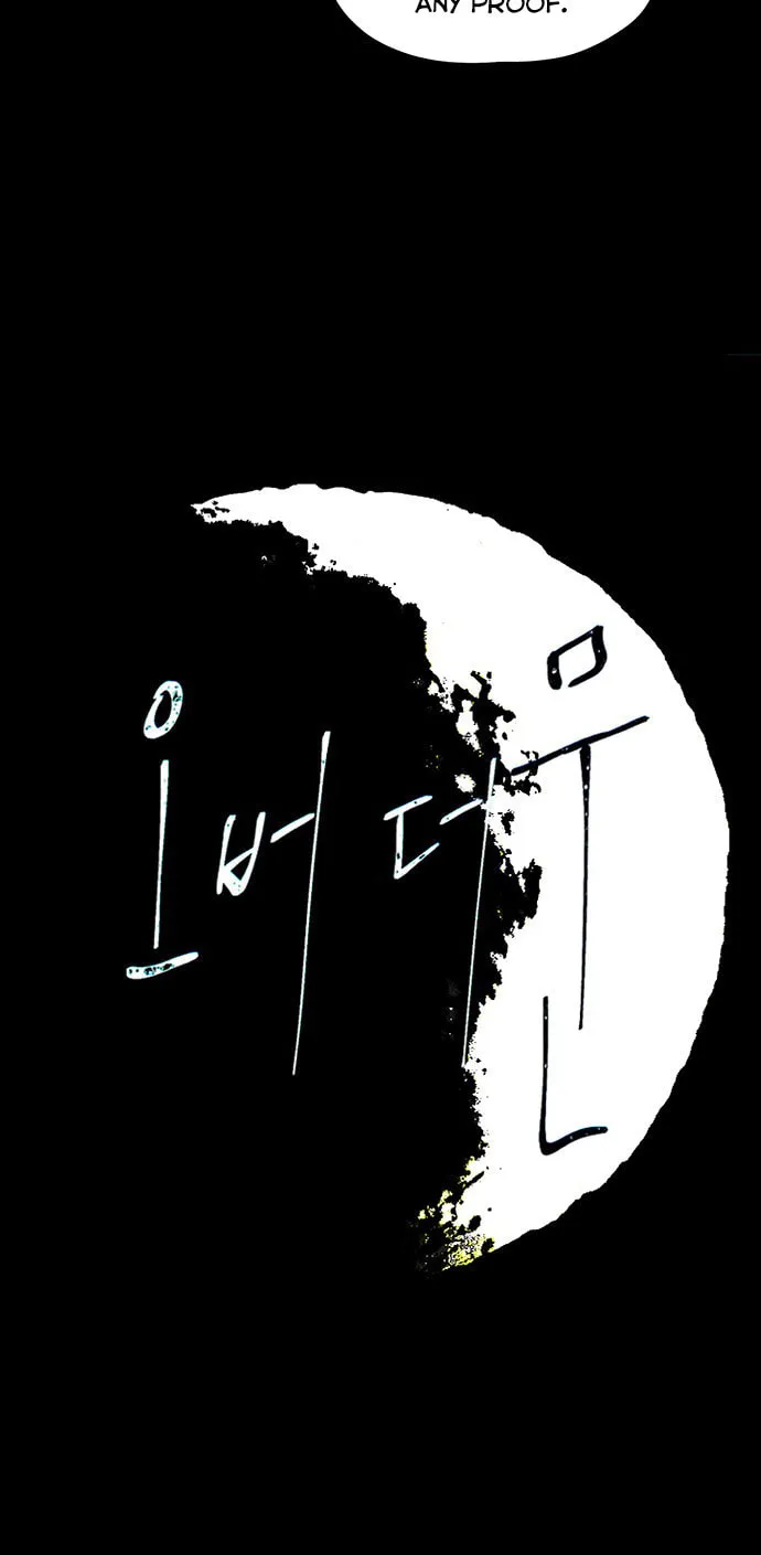 Over the Moon (LEE Seungjoon) Chapter 16 page 11 - 