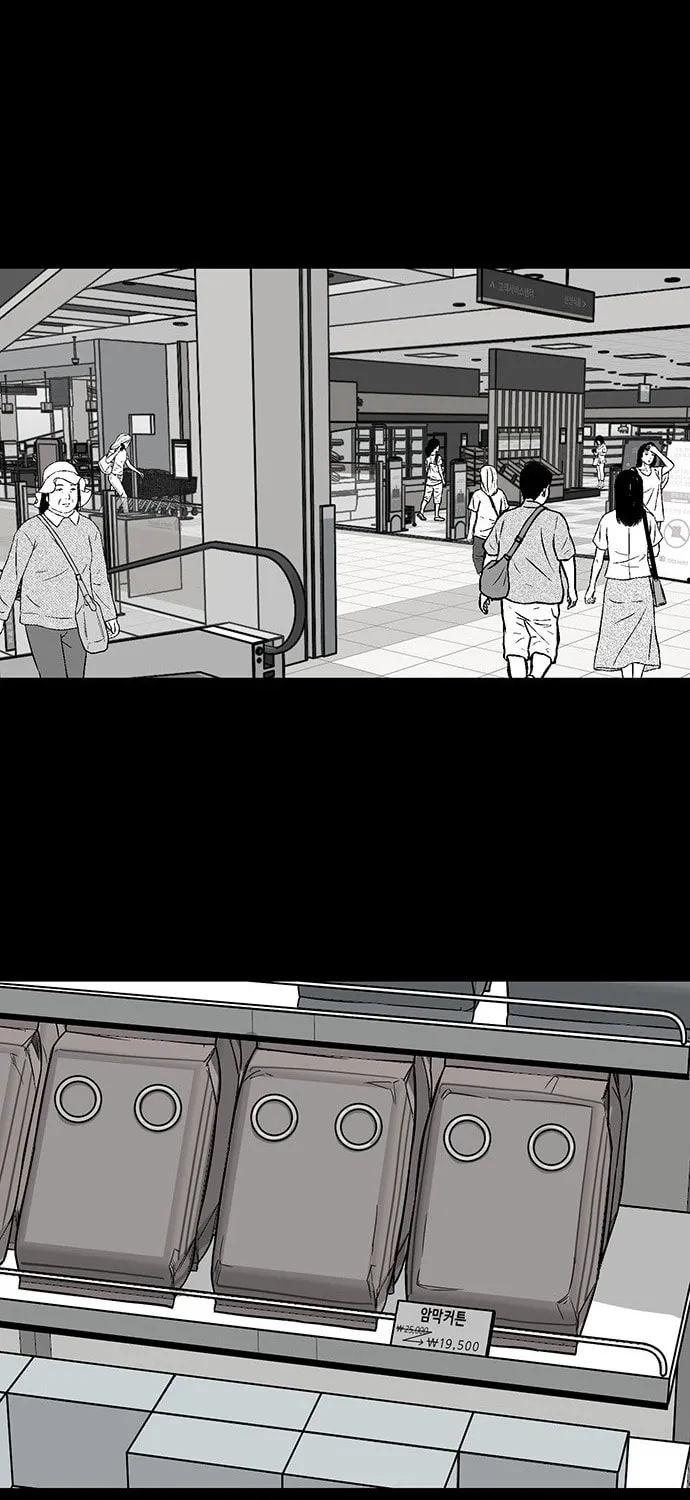Over the Moon (LEE Seungjoon) Chapter 16 page 12 - 