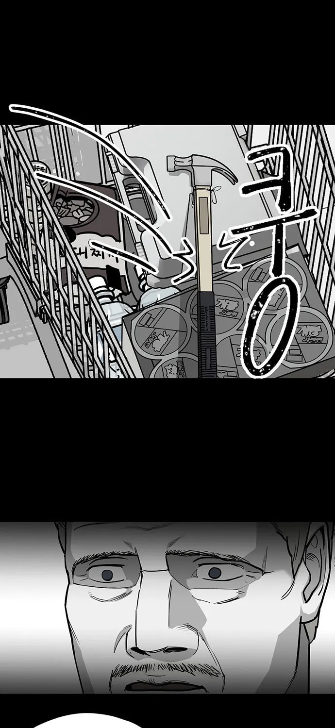 Over the Moon (LEE Seungjoon) Chapter 16 page 18 - 
