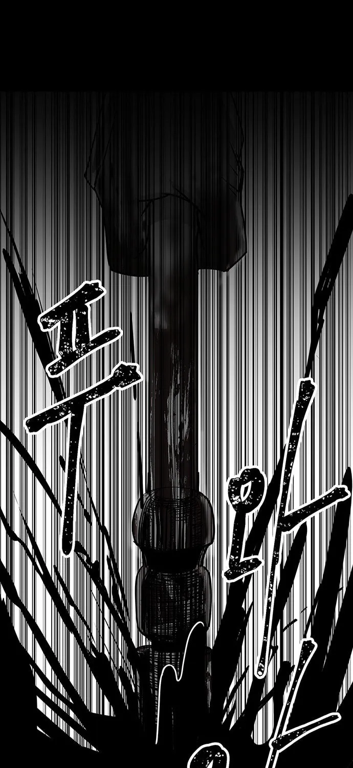 Over the Moon (LEE Seungjoon) Chapter 16 page 22 - 