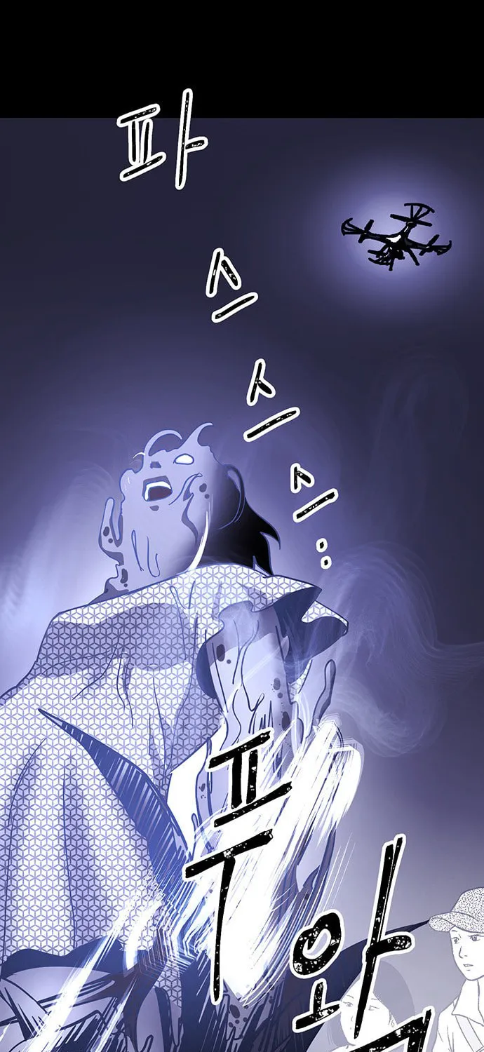 Over the Moon (LEE Seungjoon) Chapter 16 page 59 - 