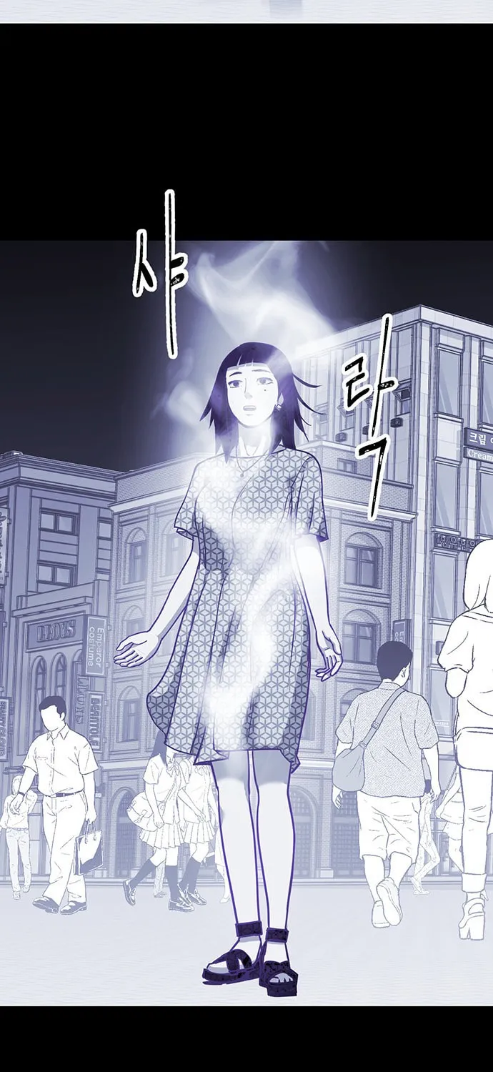 Over the Moon (LEE Seungjoon) Chapter 16 page 67 - 