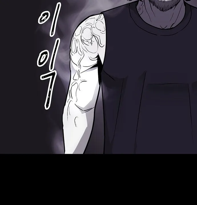 Over the Moon (LEE Seungjoon) Chapter 17 page 17 - 