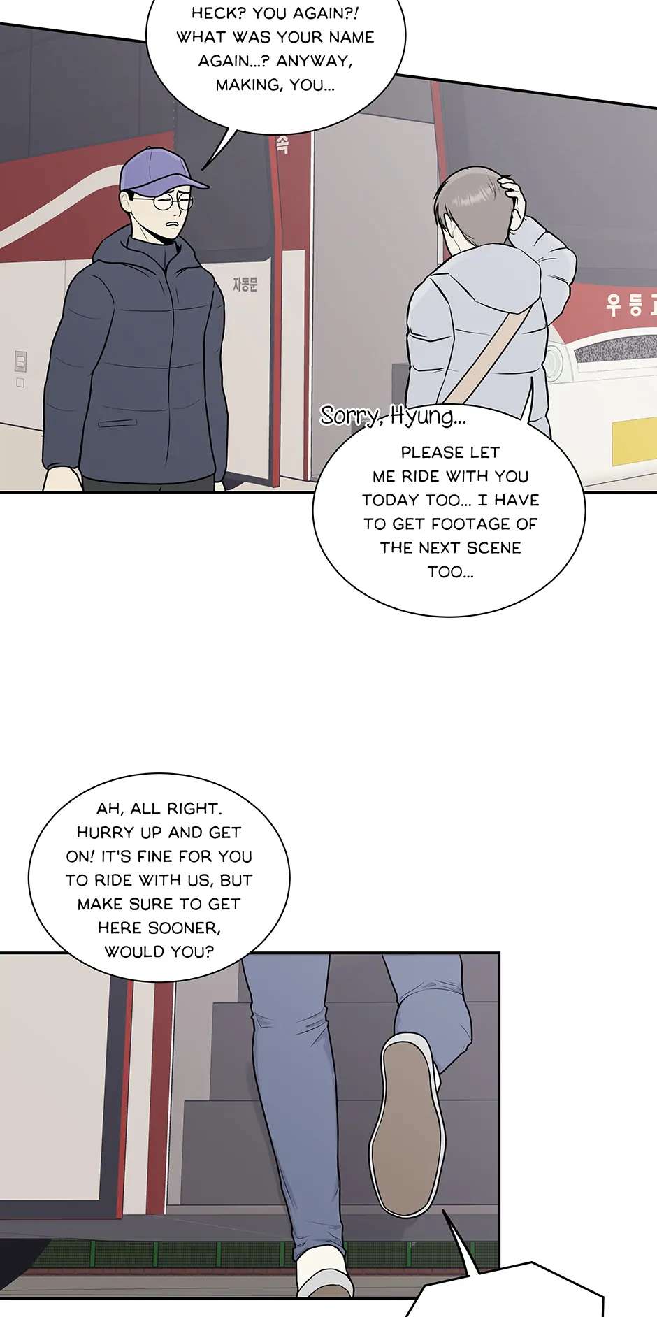 Over The Moon Chapter 1 page 32 - 