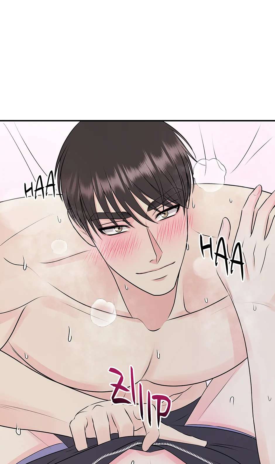 Over The Moon Chapter 18 page 25 - 