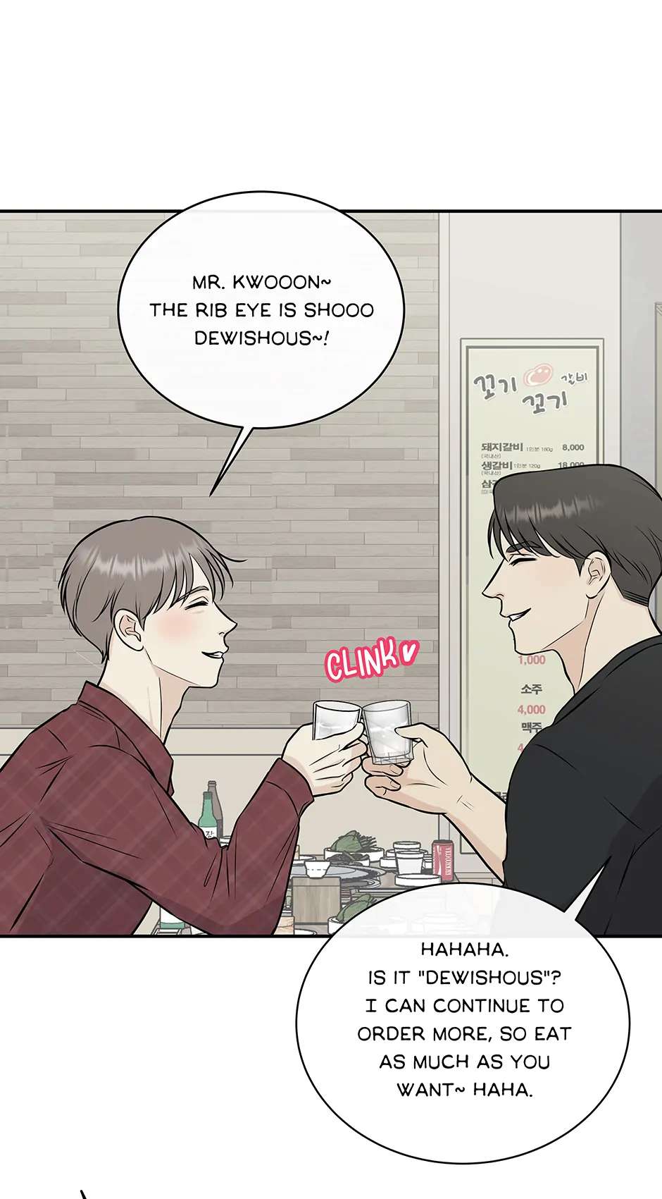 Over The Moon Chapter 4 page 7 - 