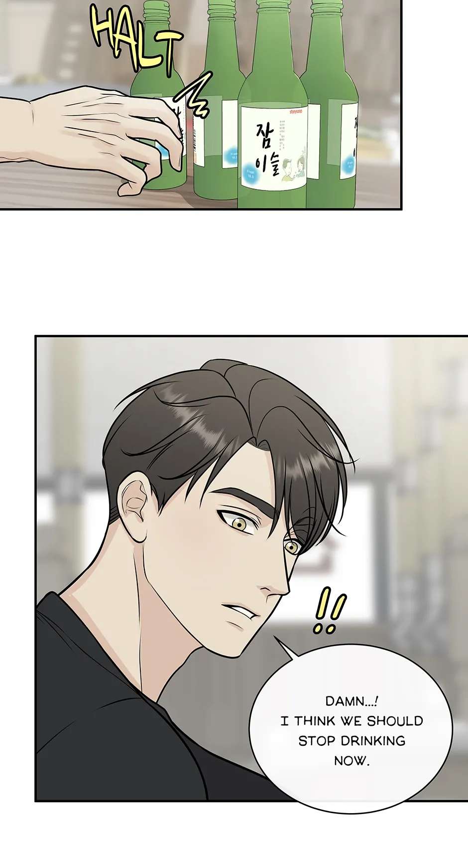 Over The Moon Chapter 4 page 10 - 