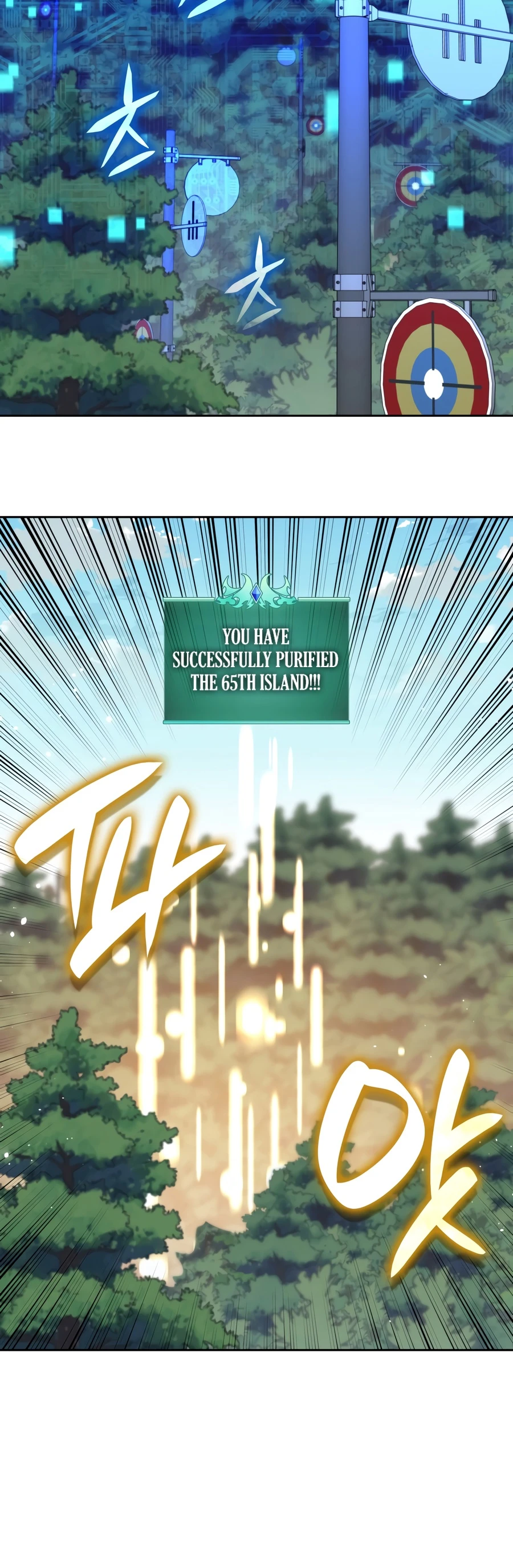 Overgeared (Team Argo) Chapter 331 page 17 - 