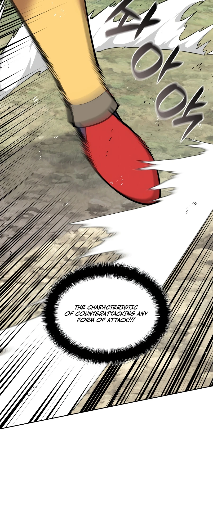 Overgeared (Team Argo) Chapter 331 page 7 - 