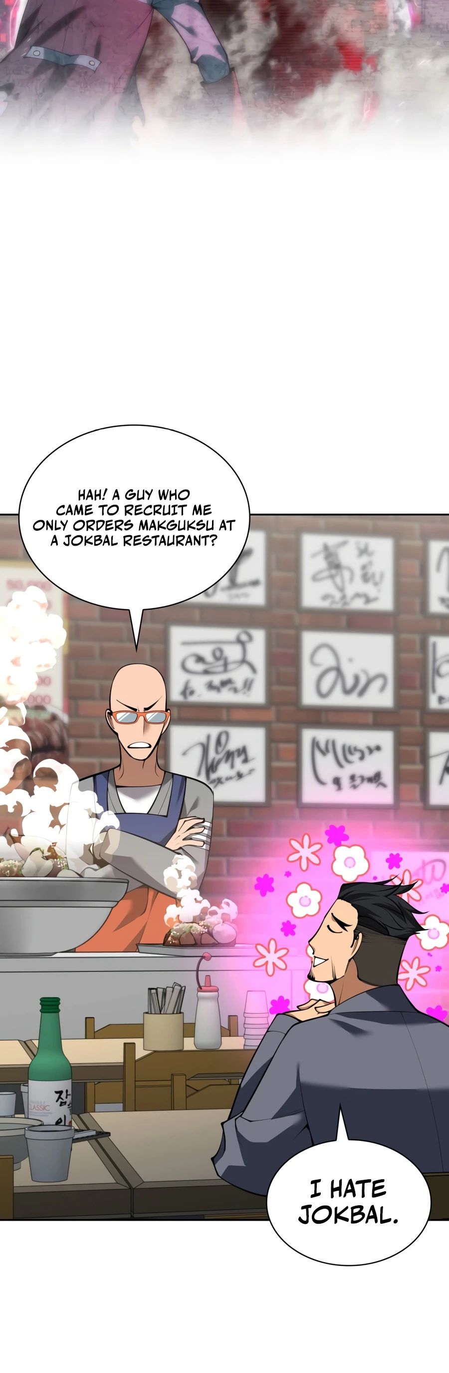 Overgeared (Team Argo) Chapter 332 page 3 - 
