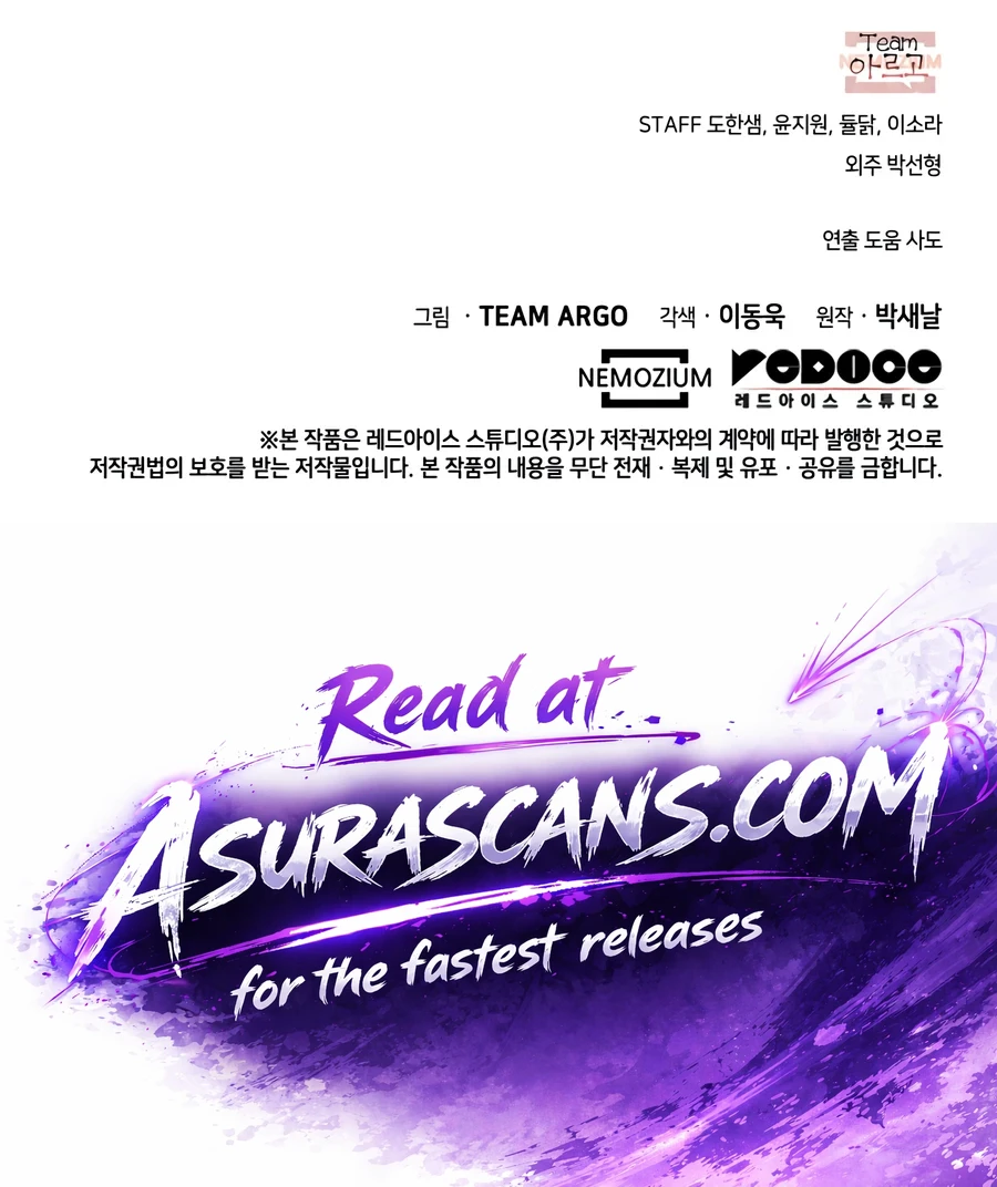 Overgeared (Team Argo) Chapter 336 page 23 - 