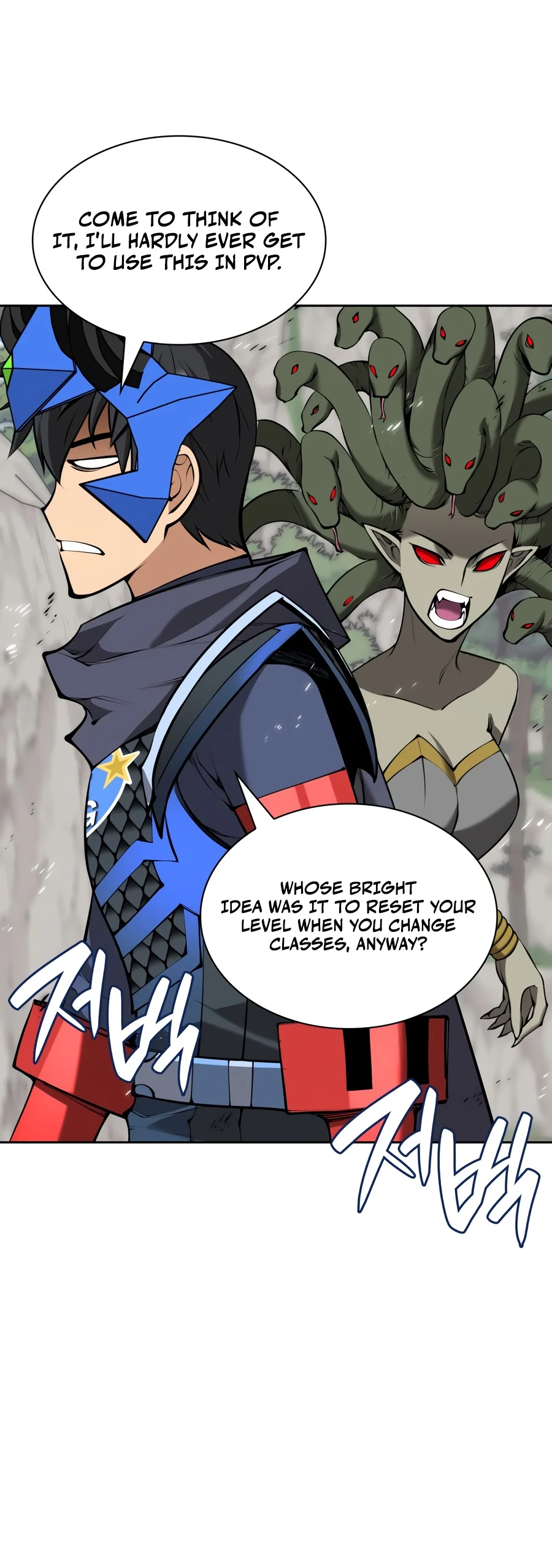 Overgeared (Team Argo) Chapter 340 page 17 - 