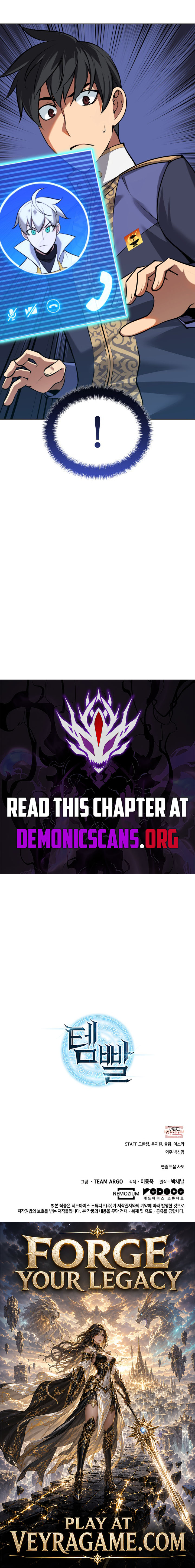 Overgeared (Team Argo) Chapter 343 page 16 - 