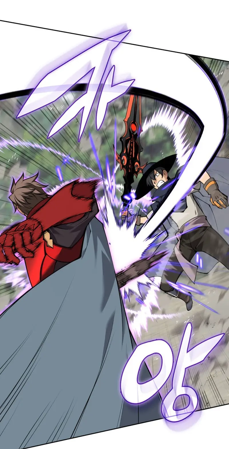 Overgeared Chapter 345 page 81 - 