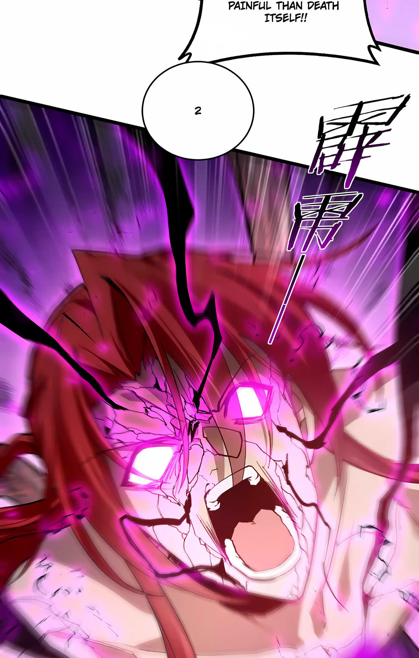 Overlord of Insects Chapter 123 page 21 - 