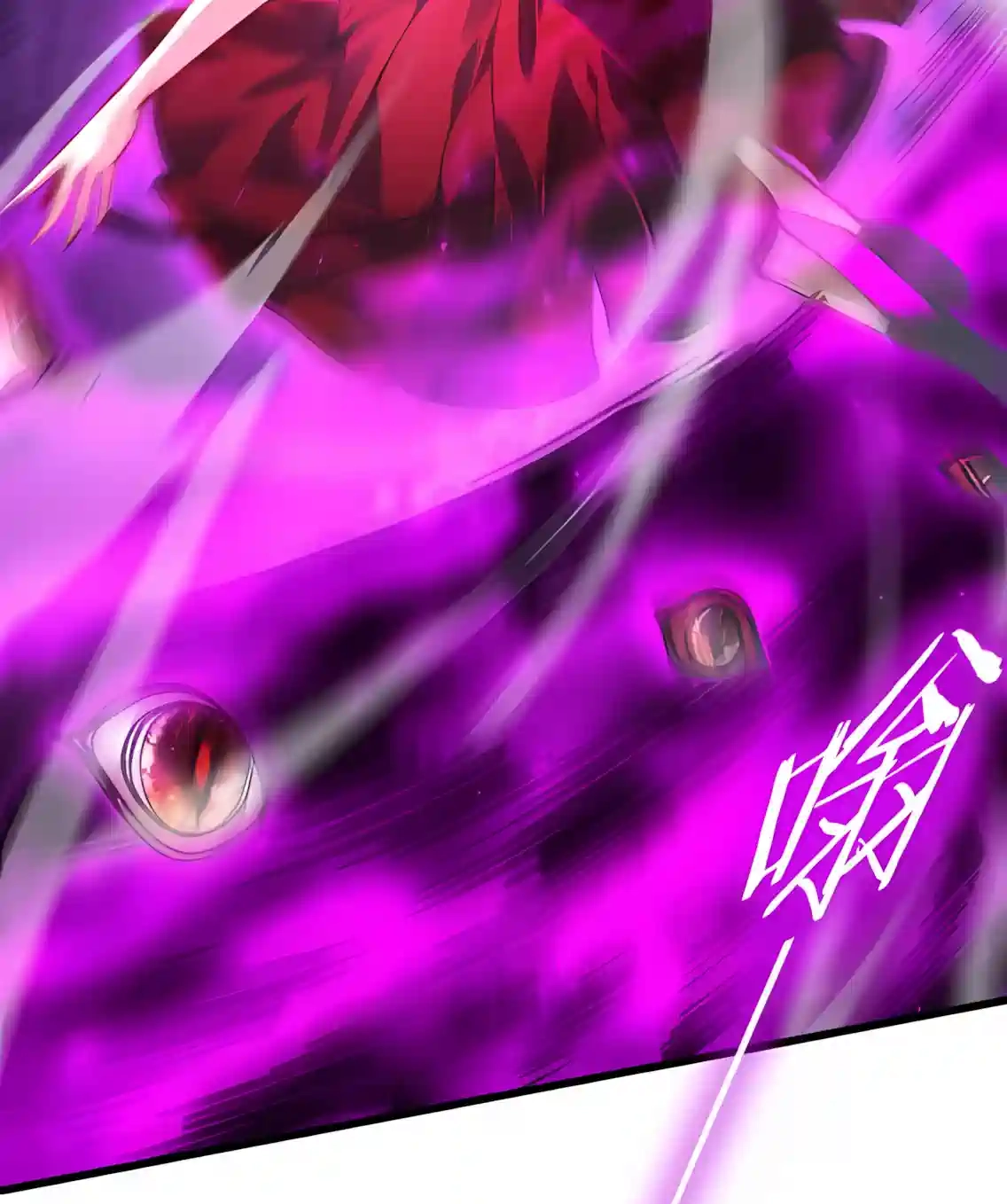 Overlord of Insects Chapter 132 page 79 - 