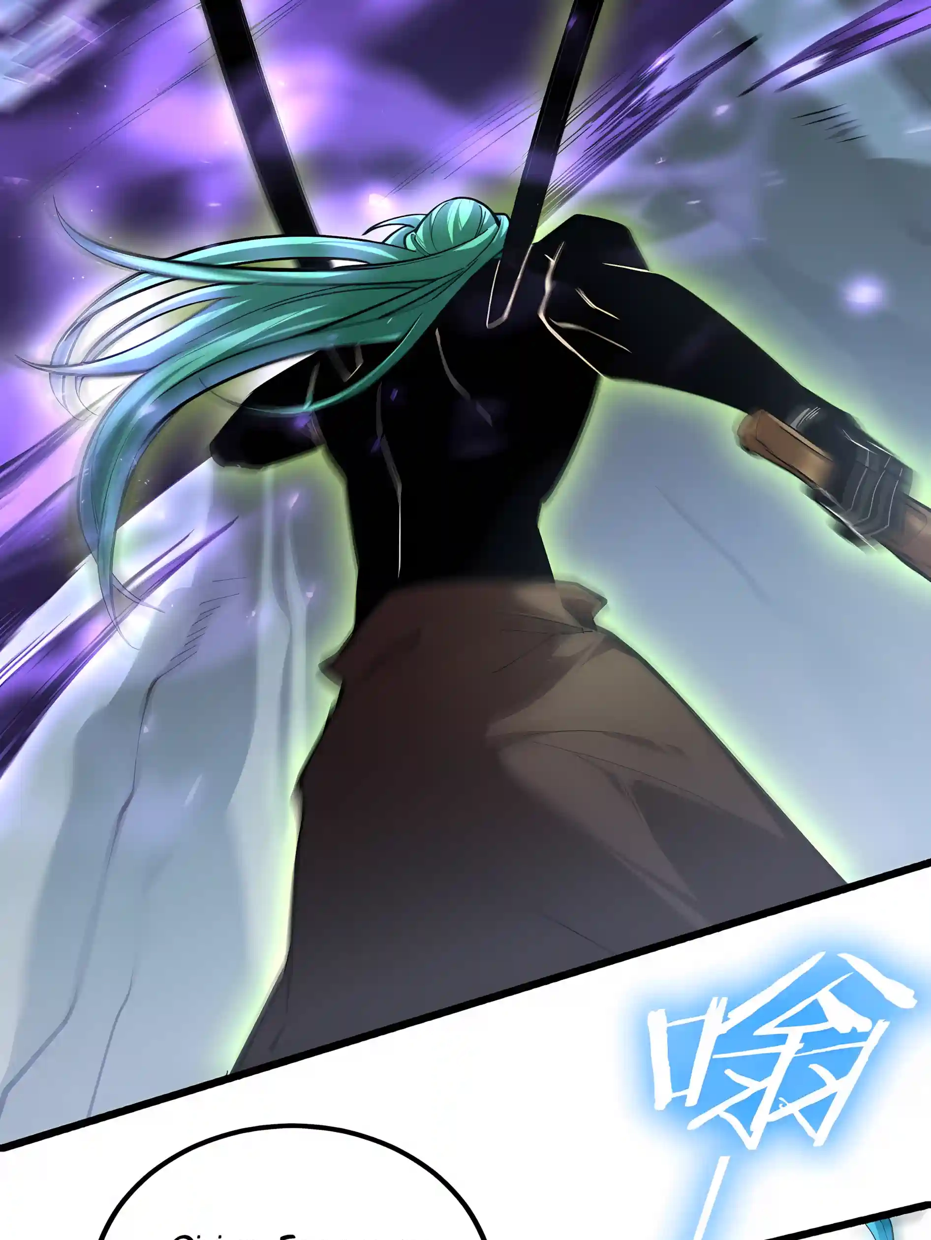 Overlord of Insects Chapter 136 page 15 - 