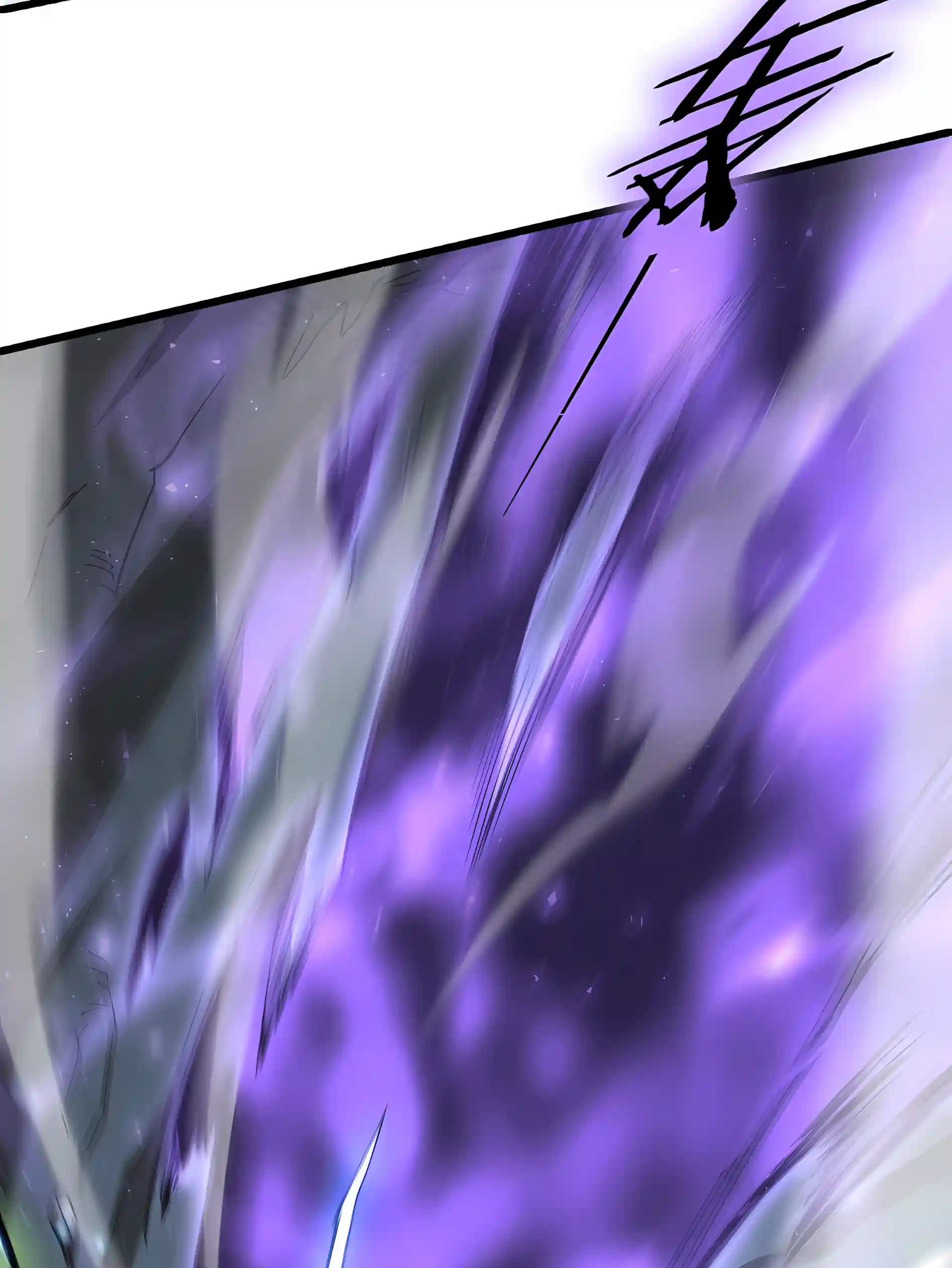 Overlord of Insects Chapter 136 page 17 - 
