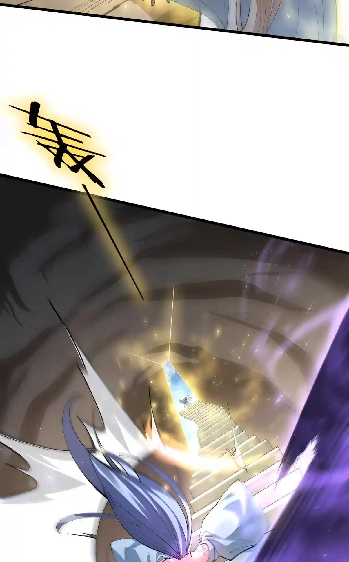 Overlord of Insects Chapter 138 page 12 - 