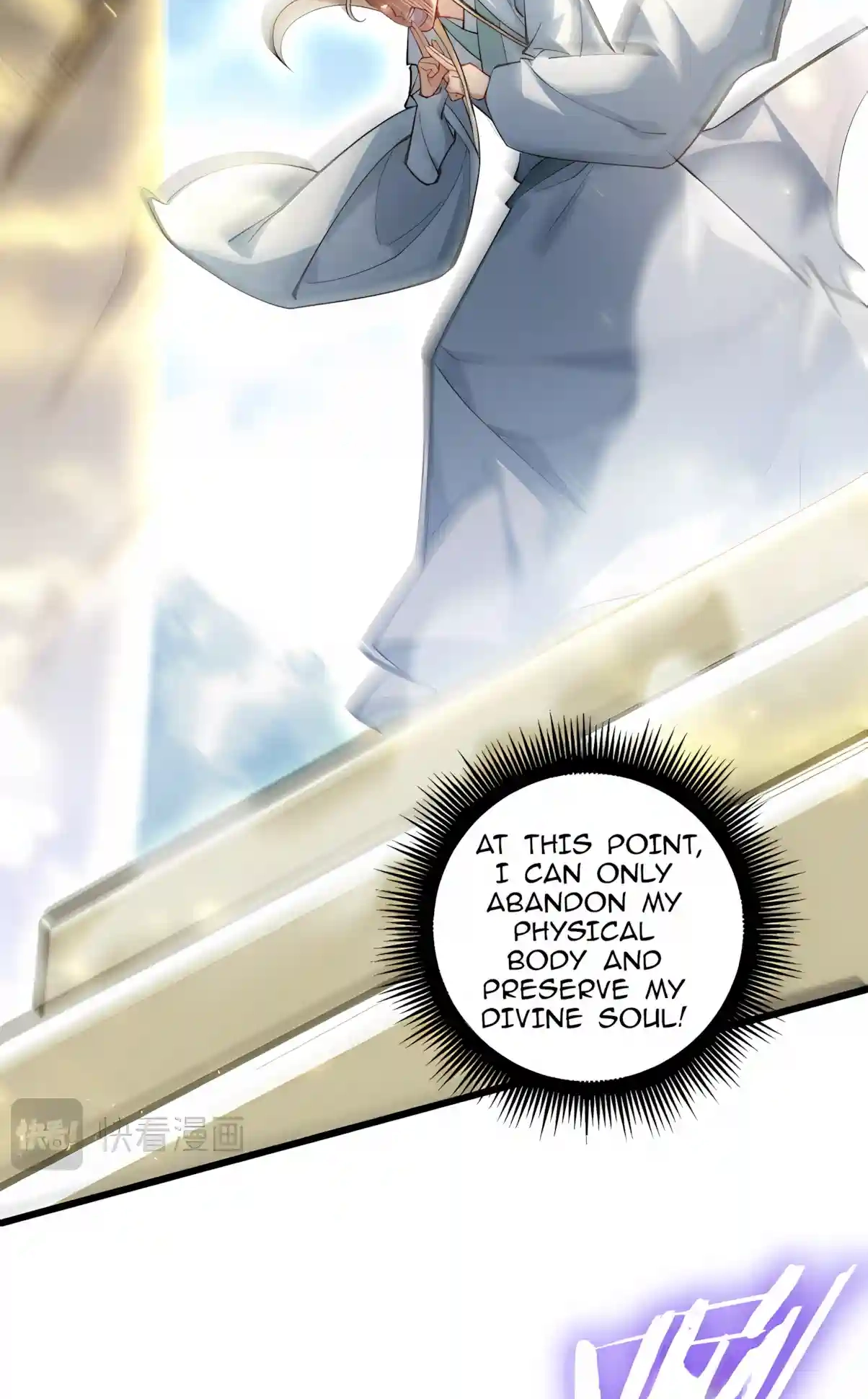 Overlord of Insects Chapter 138 page 22 - 